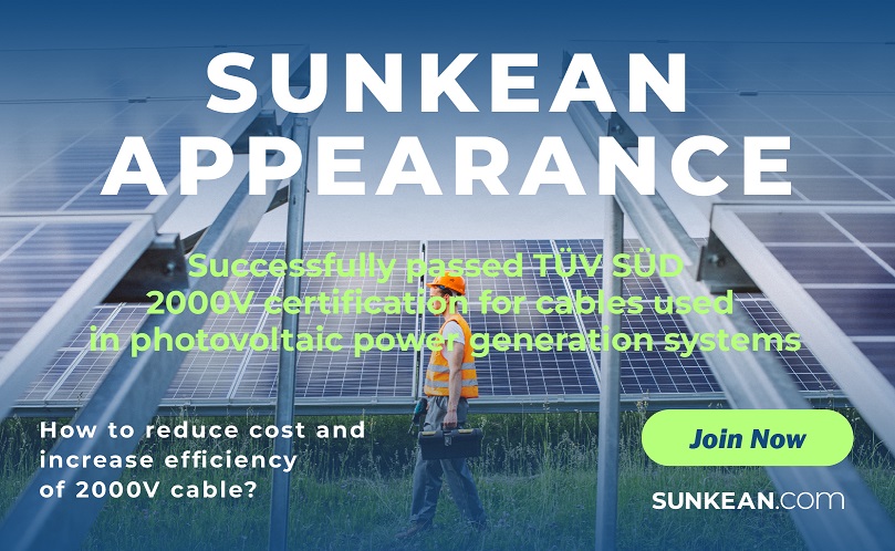 حصلت SUNKEAN على شهادة TÜV Süd لكابل 2000 فولت لنظام توليد الطاقة الكهروضوئية
    